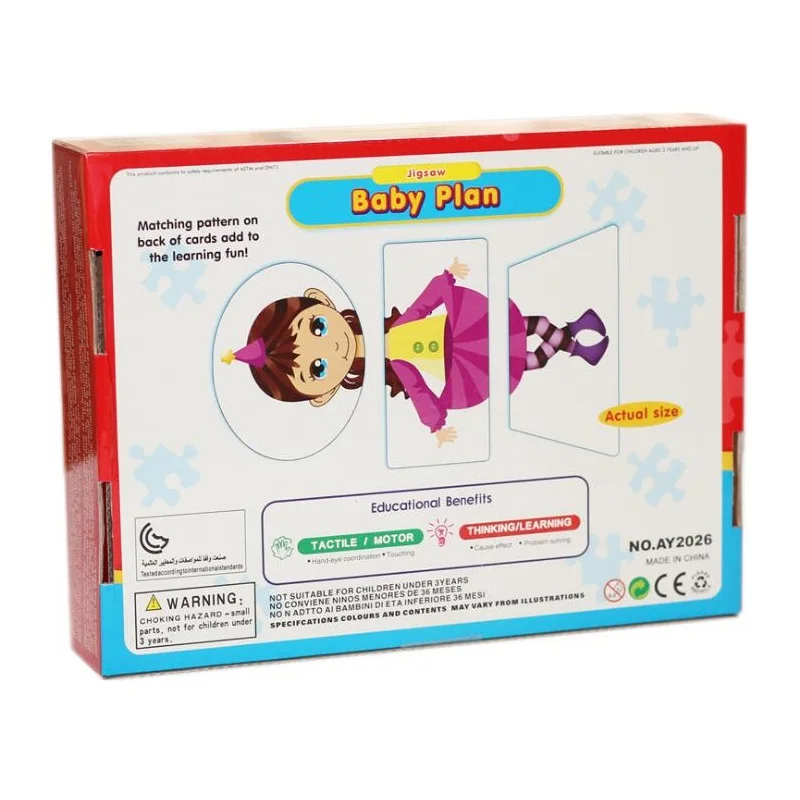 Early education enlightenment educational toys jigsaw English matching jigsaw learning teaching aids  3-4 years old