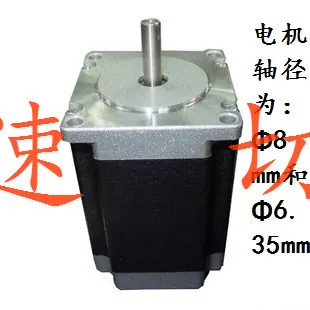 Portable Cutting Machine Dedicated Stepper Motor, Small Bee Cutting Machine Motor, Cantilever Cutting Machine 057 Motor