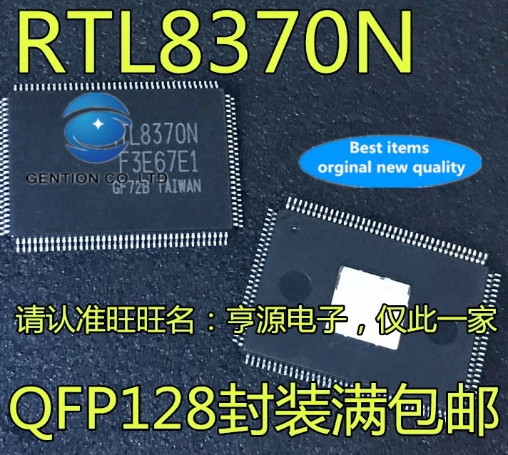 

2PCS RTL8370N-VB-CG RTL8370N RTL8370M new QFP128 in stock 100% new and original