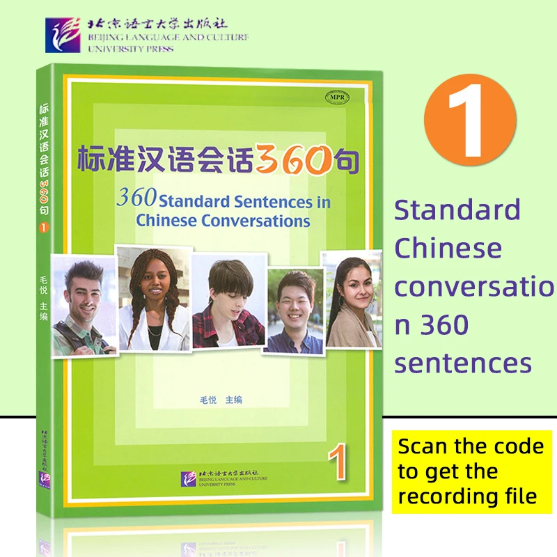 

For Books Chinese Language 2 Books/Lot 360 Standard Sentence In Chinese Coversations Learn Chinese Speaking Textbooks