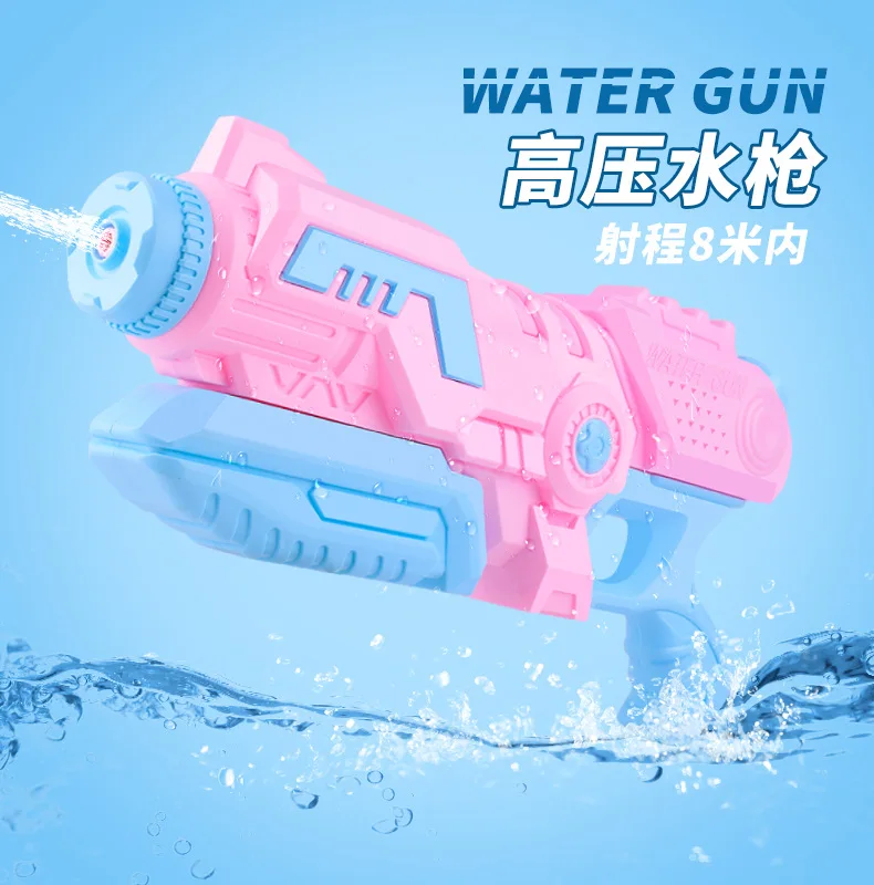 Pink Water Sprayer Toy Children's Beach Water Spray Toy Swimming Summer Pool Outdoor Children's Toy Party