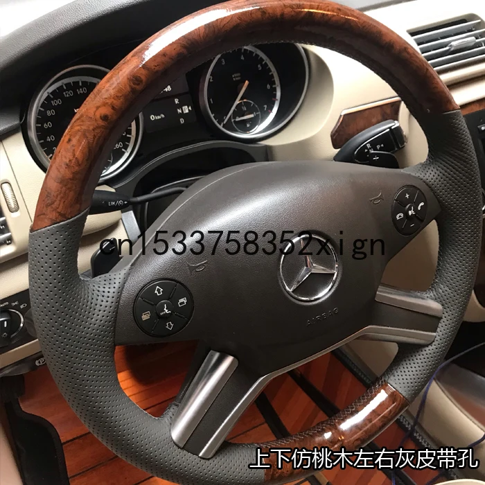 For Mercedes-Benz r300 r320 r350 GL450 ML350 DIYCustomized hand-sewn steering wheel grip cover imitation peach wood carbon fiber