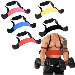 Aluminum Adjustable Weight Lifting Arm Blaster Arm Muscle Trainer Bodybuilding Bicep Triceps Curl Bomber Gym Training Equipment