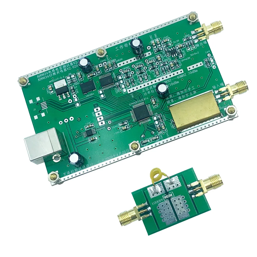 AD9834 M-40 كنس التردد V2.03 ، السعة واختبار الحث