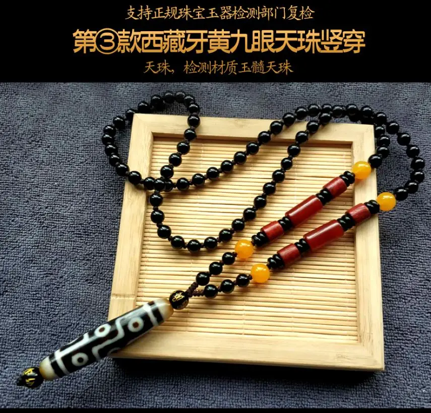 

Quality Vintage Tibetan Dzi Bead 9 Eyes Dzi Pendant Amulet agate hanging Necklace certificate Talisman