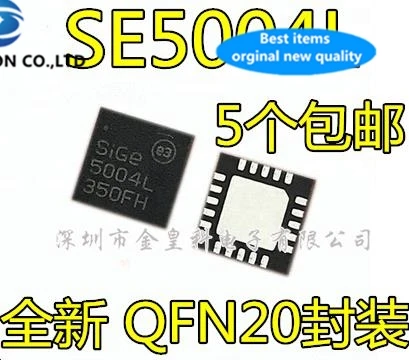 10PCS SE5004L SE5004 5004L QFN20 SIGE5004L-R in stock 100% new and original