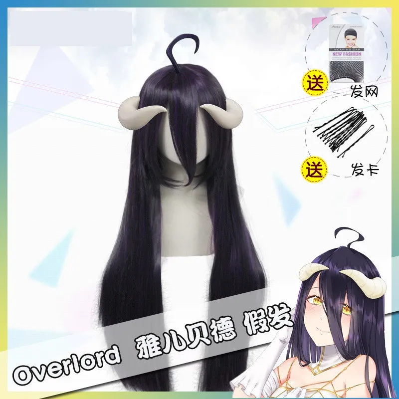 

New anime overlord albedo black purple long straight wig cosplay women's costume synthetic hair wig party top quality halloween