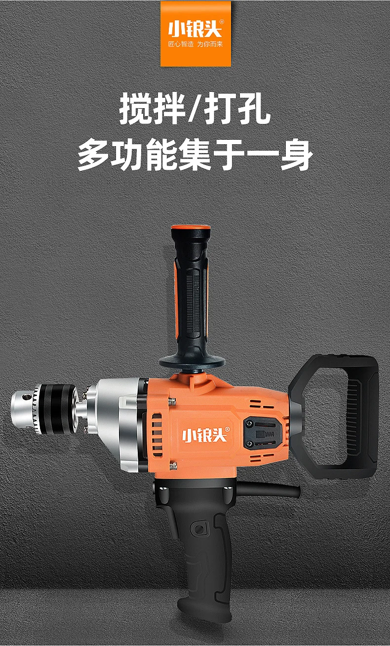 خلاط يدوي، خرسانة منزلية متعددة الوظائف، يستخدم لوضع طلاء مسحوق المعجون، خلاط من الدرجة الصناعية