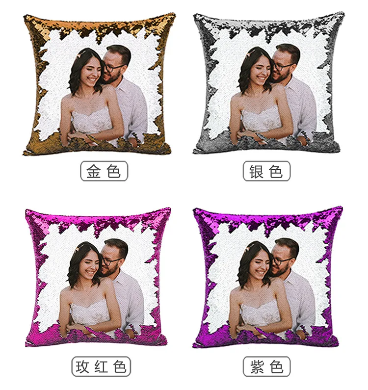 Sequin Cushion Cover Sublimation Blank Magical Color Changing Reversible Home Decor Car Sofa Pillow Case Cover