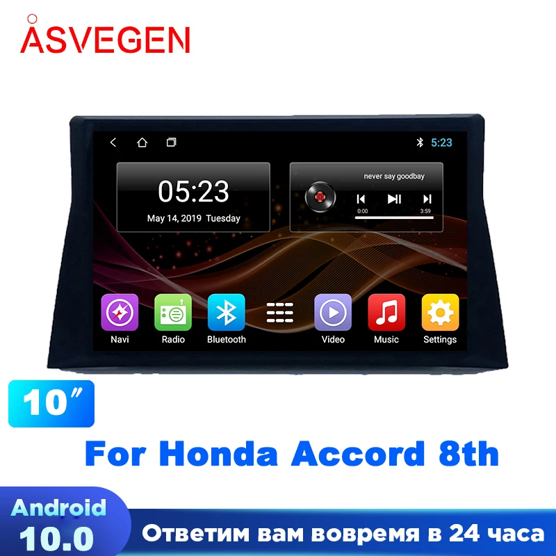 

128G 10'' Android 10 Car Radio Multimedia Player For Honda Accord 8th With Bluetooth WIFI GPS Navigation Auto Audio Stereo