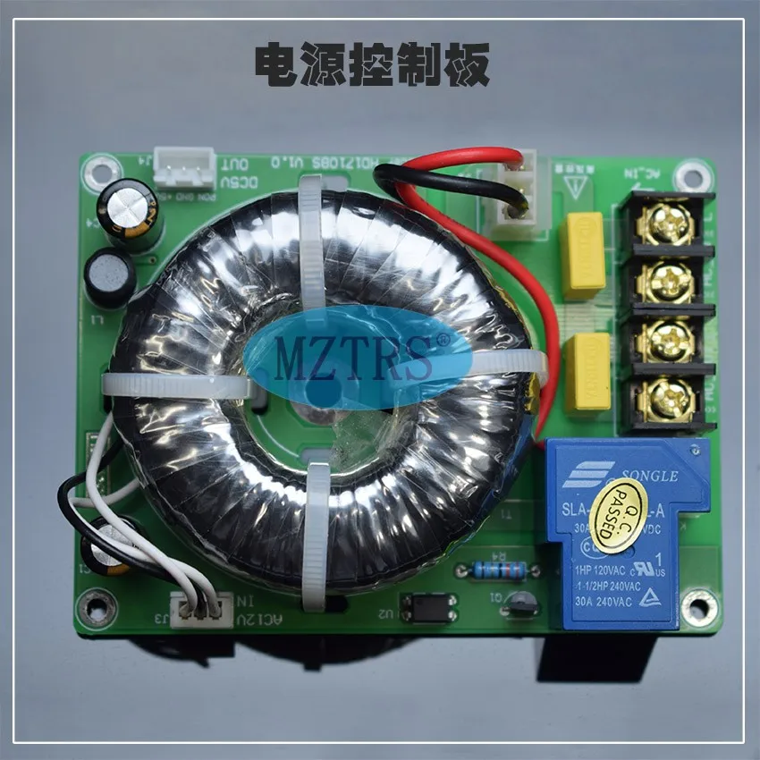 Hifi Transformer Version Power Supply Switch Board For Volume Control System