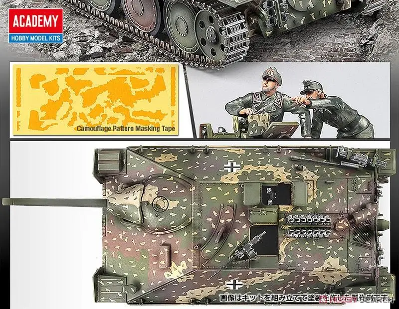 ACADEMY AC13230 1/35 Hetzer Late Production model kit