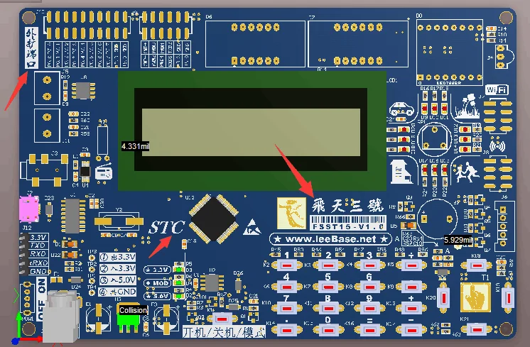 STC51 Microcontroller Development Board STC15 Microcontroller Practical Guide Development Experiment Board