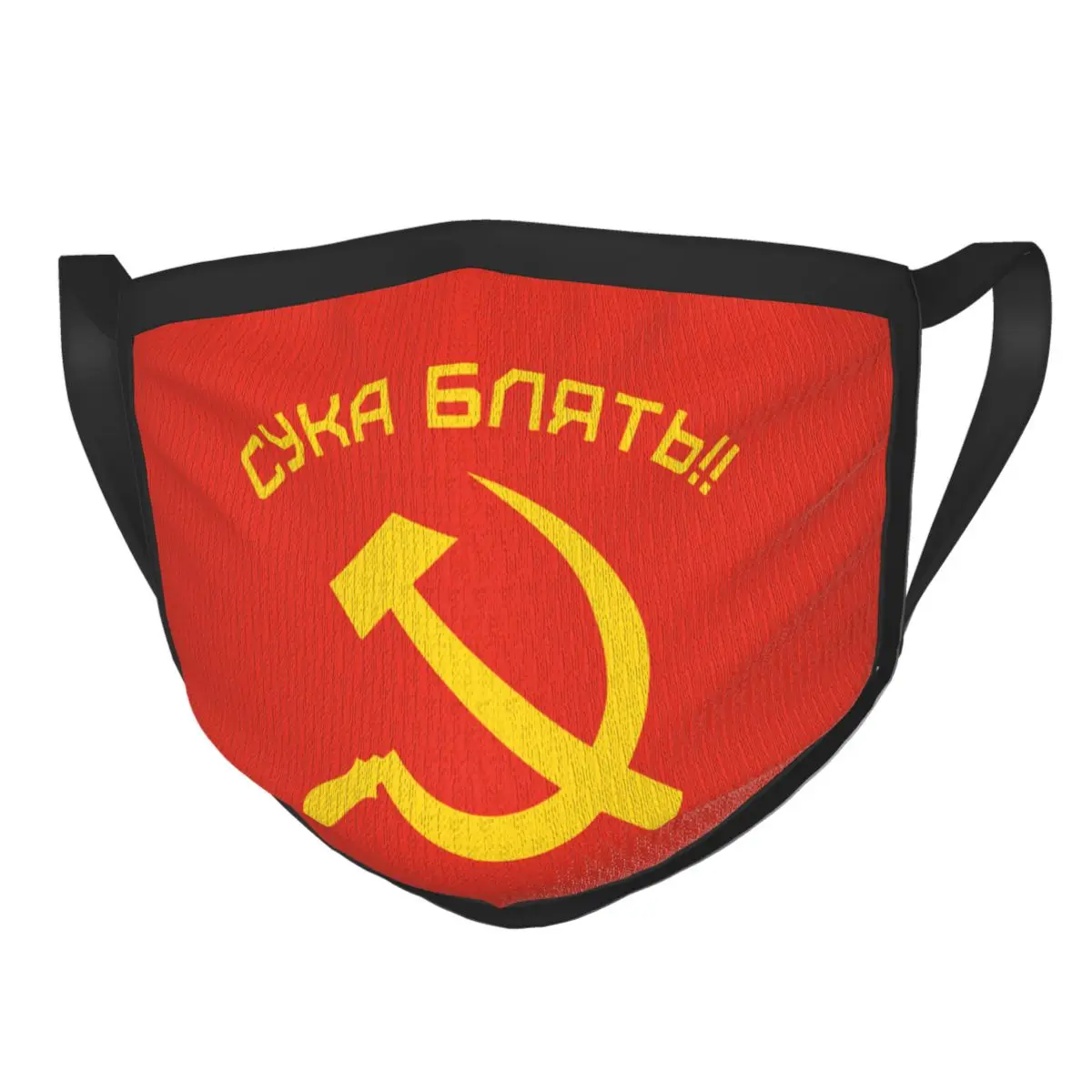 

Cyka Blyat Reusable Mouth Face Mask Suka Blyat Russian Russia Anti Haze Dustproof Mask Protection Mask Respirator Mouth Muffle