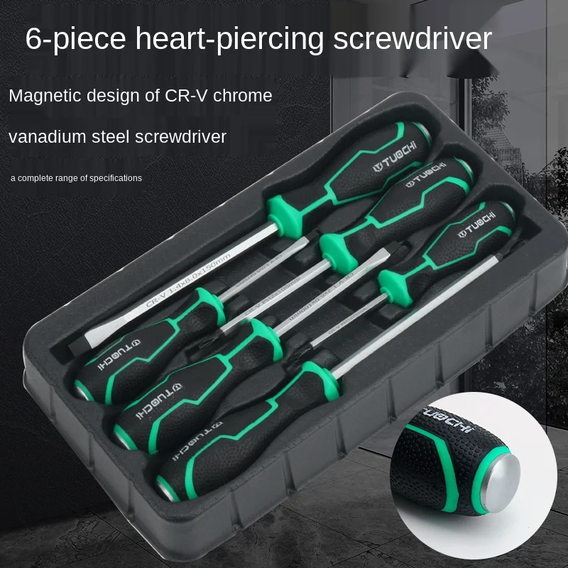 

Screwdriver Set Cross Slotted Removal Hardware Tool