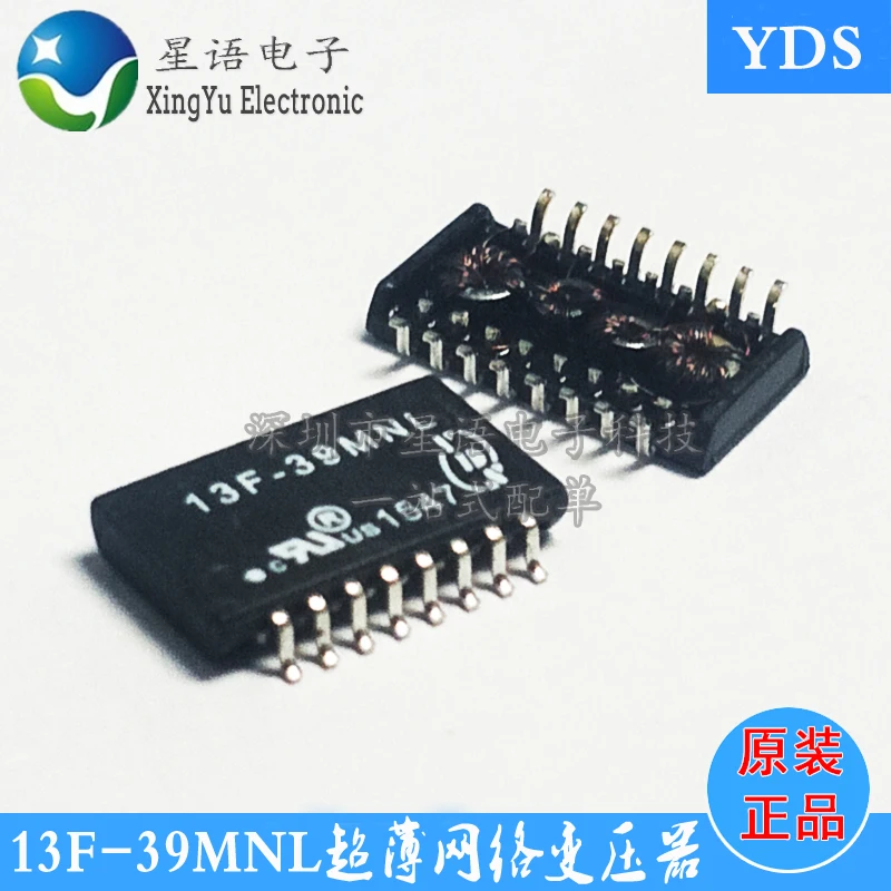 

Straight shot 13F-39MNL 13f-39M SMD ultra-thin network transformer SOP16 original YDS spot