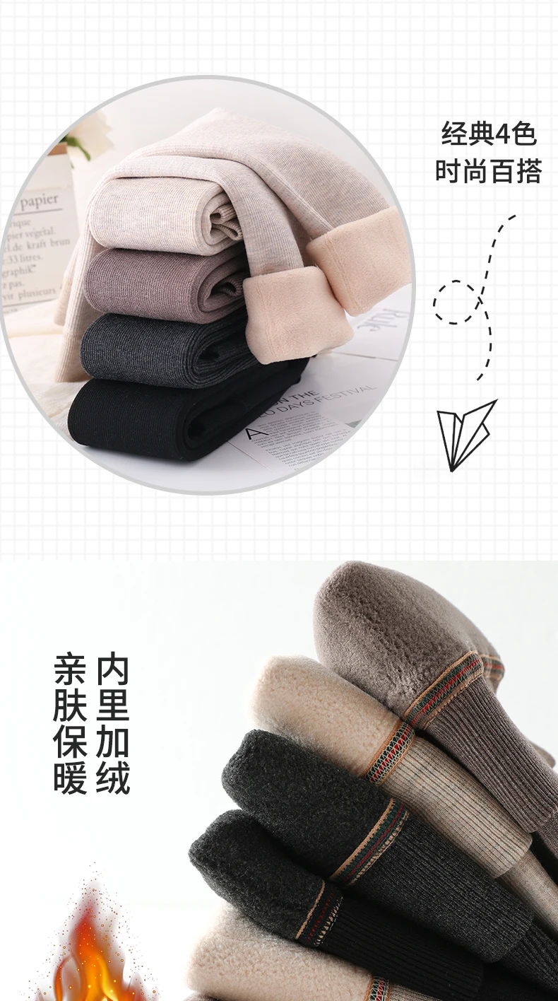 Mädchen Winter Plus Samt Extra Dicke Strumpfhose Kinder Gestreifte Warme Hosen Polar Fleece Gefütterte Kinder Baby Leggings Baumwollstrümpfe – Detail 3