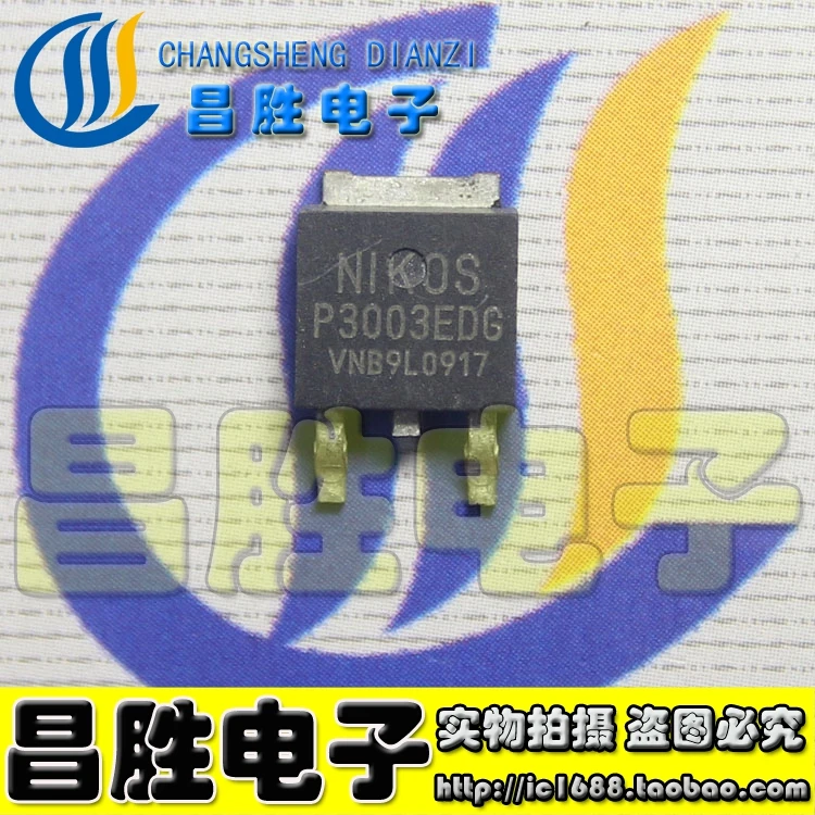 (5 pièces) P3003EDG TO-252