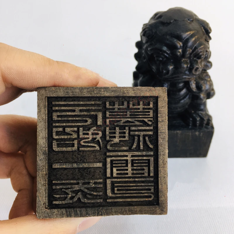 

Taoist articles, Taoist magic tools, Taoist seal, the original one energy, God Lei Si seal, ebony lion seal