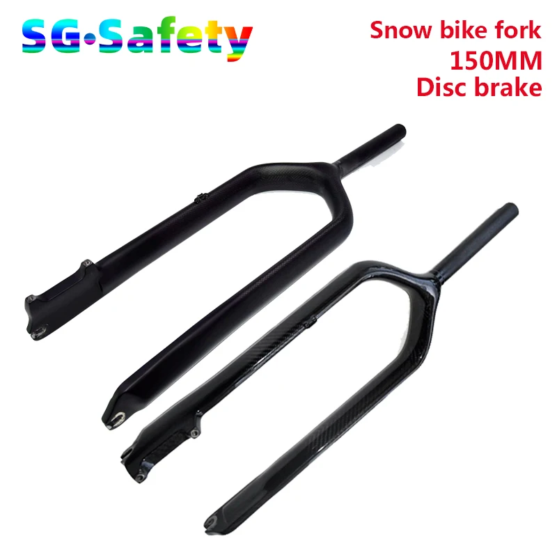 3K Carbon Rigid Fork 26"/150mm - MTB Snow & Sand Bike Front Fork Disc Brake Ready | Ultra-Lightweight Carbon Fiber