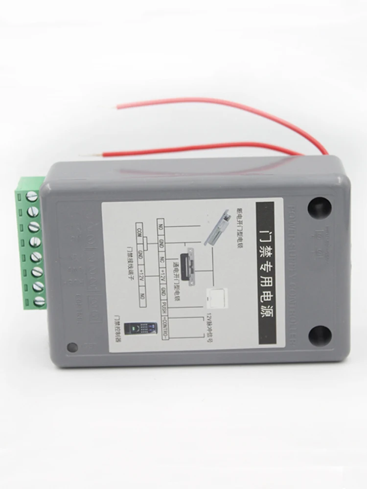 Mini DC 12V 3A Access Control Power Adapter Supplier AC 90~260V Access Control door Power Supply Transformer Door Supplier