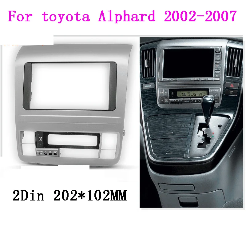 

Double Din car radio Fascia stereo Frame for Toyota Alphard 2003-2007 Dash Mount Kit Trim Panel
