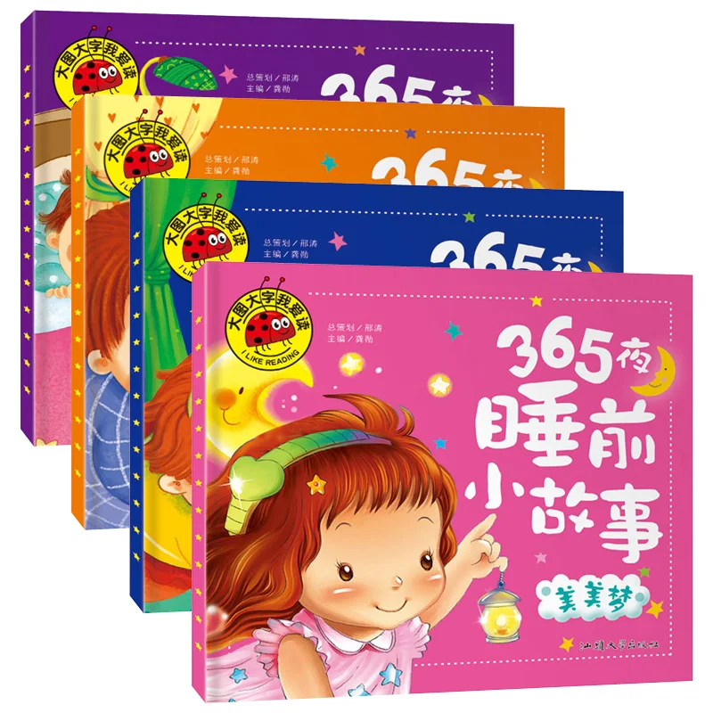 

Genuine 365 Nights Fairy Storybook Tales Children's Picture book Chinese Mandarin Pinyin Books For Kids Baby Bedtime Story Book