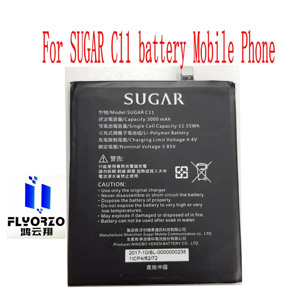 

Brand New High Quality 3000mAh Battery For SUGAR C11 Mobile Phone