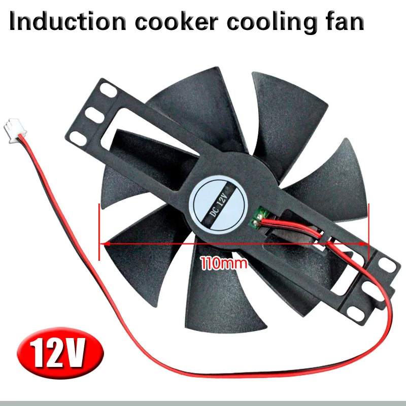 Black DC 12V Plastic Brushless Fan Cooling Fan For Induction Cooker Repair Accessories