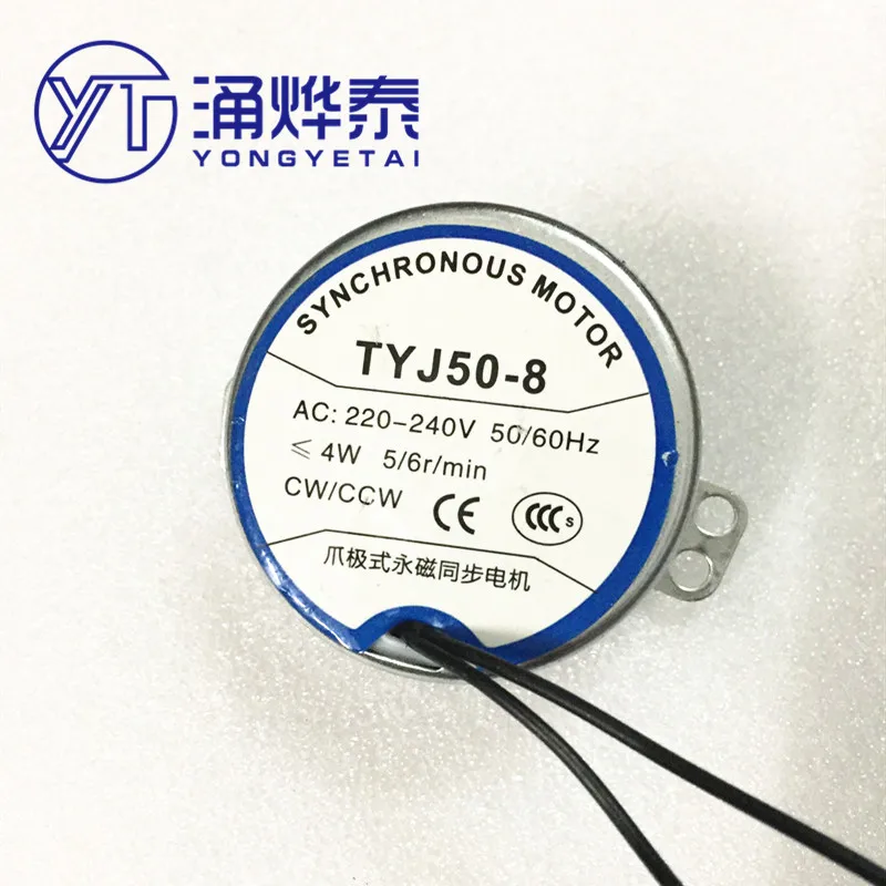 YYT Fan Synchronous Motor Floor Fan Shaking Head Motor Oscillating Wind Motor Table Motor Slow Rotation TYJ50-8