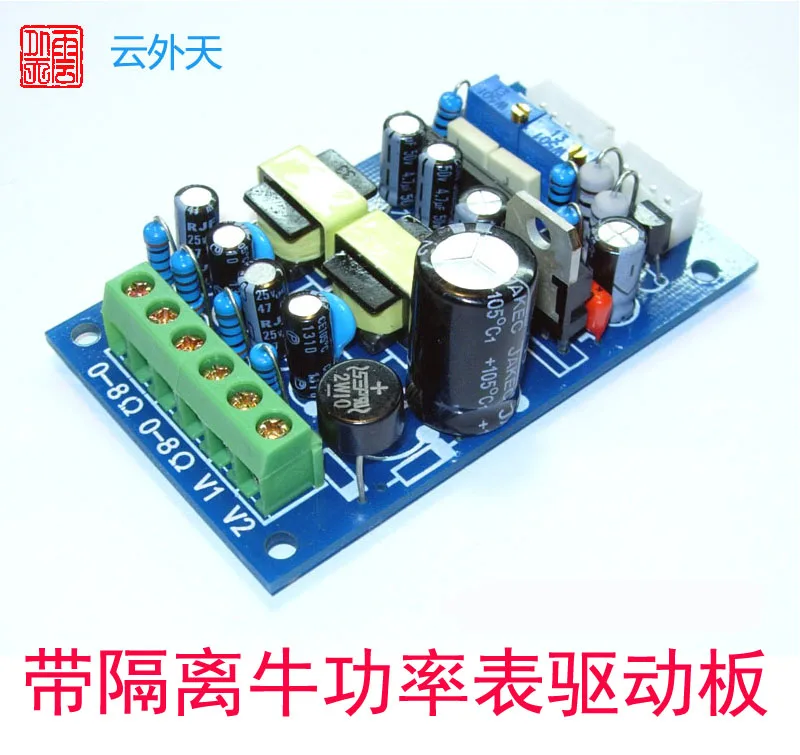 VU Meter Level Meter Power Meter Driver Board Class D Amplifier BTL Amplifier Car Amplifier Suitable for 12V