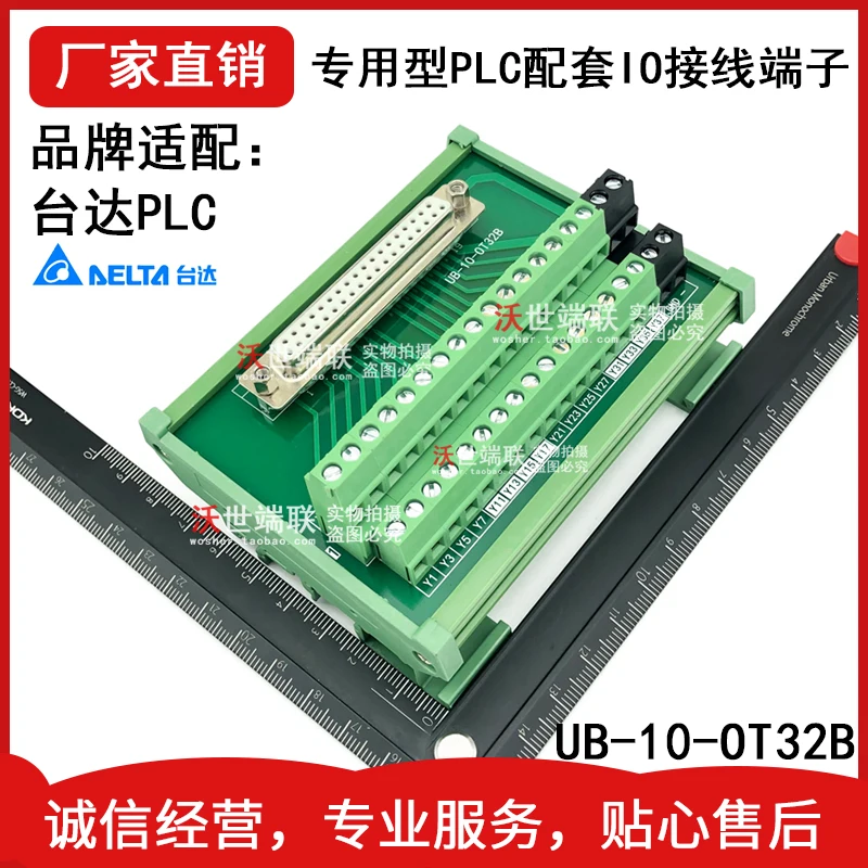 PLC Delta Dvp32sm11n-ah32-ah64 Series Adapter Board