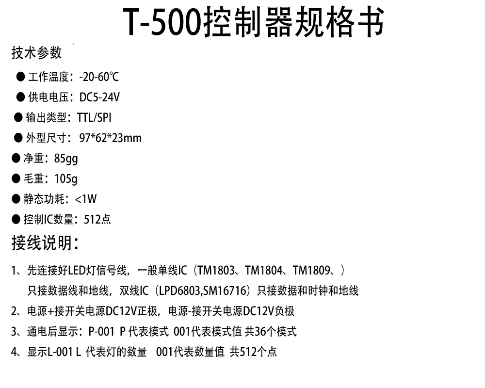 Full Color Lights with Marquee Running Water Dazzling Lights WS2811 Symphony Point Light Source Without Programming Controller