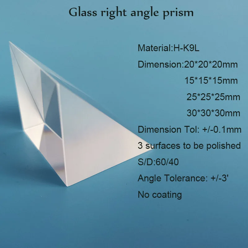 光学ガラス直角プリズム 15*15*15 ミリメートル 20*20*20 ミリメートル 30*30*30 ミリメートル 25*25*25 ミリメートル光学プリズム光学機器
