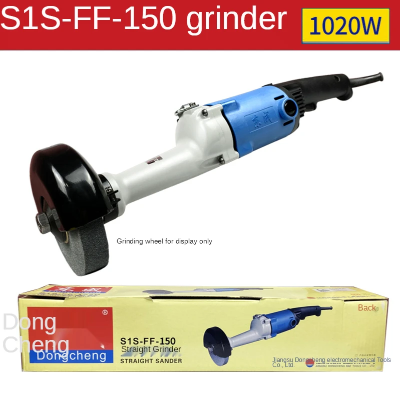 Straight grinder small sharpener S1S-FF-125B/150 handheld electric grinder