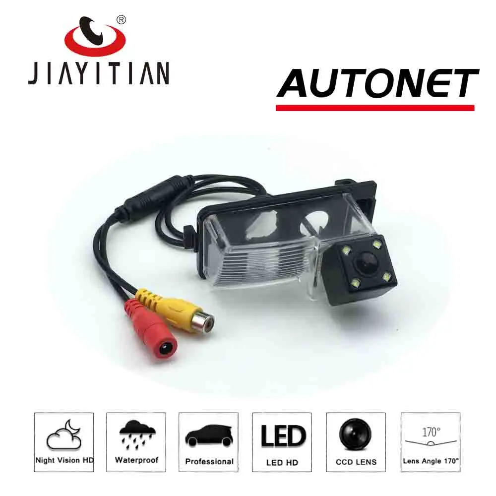 JIAYITIAN Rear View Camera For Infiniti G20 1999~2002 p11/CCD/Night Vision/Reverse Camera/Backup Camera/License Plate camera