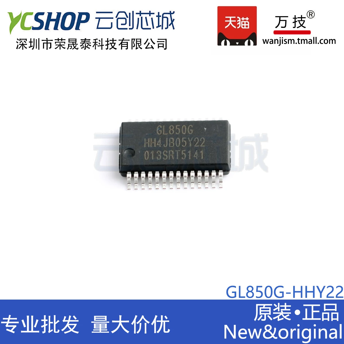 Free shipping  GL850G GL850G-HHY22 GL850G-HHYXX GL850G-HHY37 GL850G-HHY50   10PCS