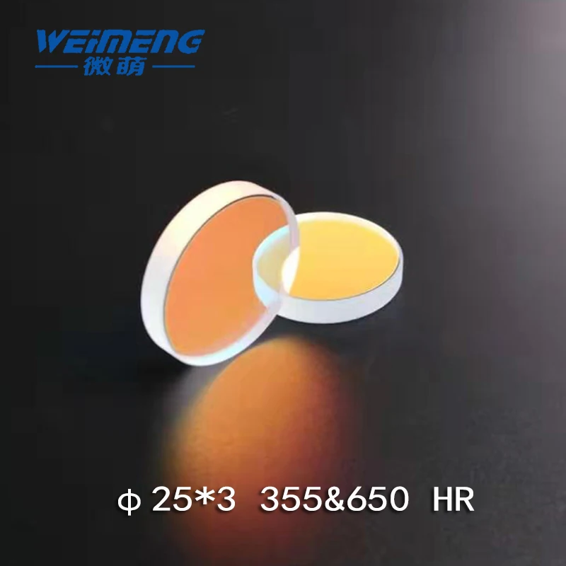 Weimeng  laser reflective lens 25*3mm 45 degree 355&650nmHR  reflector mirror JGS1 circular for cuting welding engraving machine