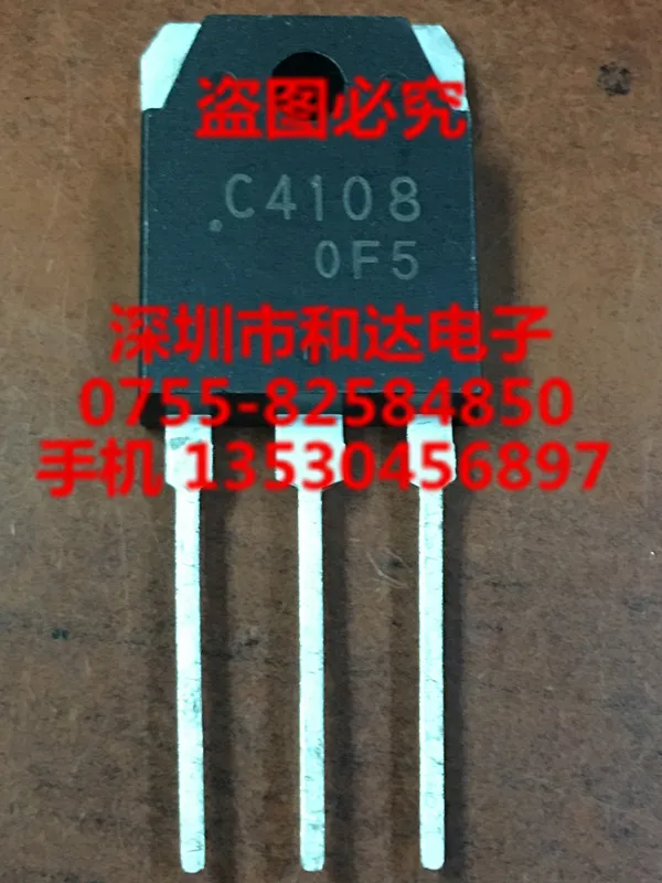 

C4108 2SC4108 TO-3P 500V 12A