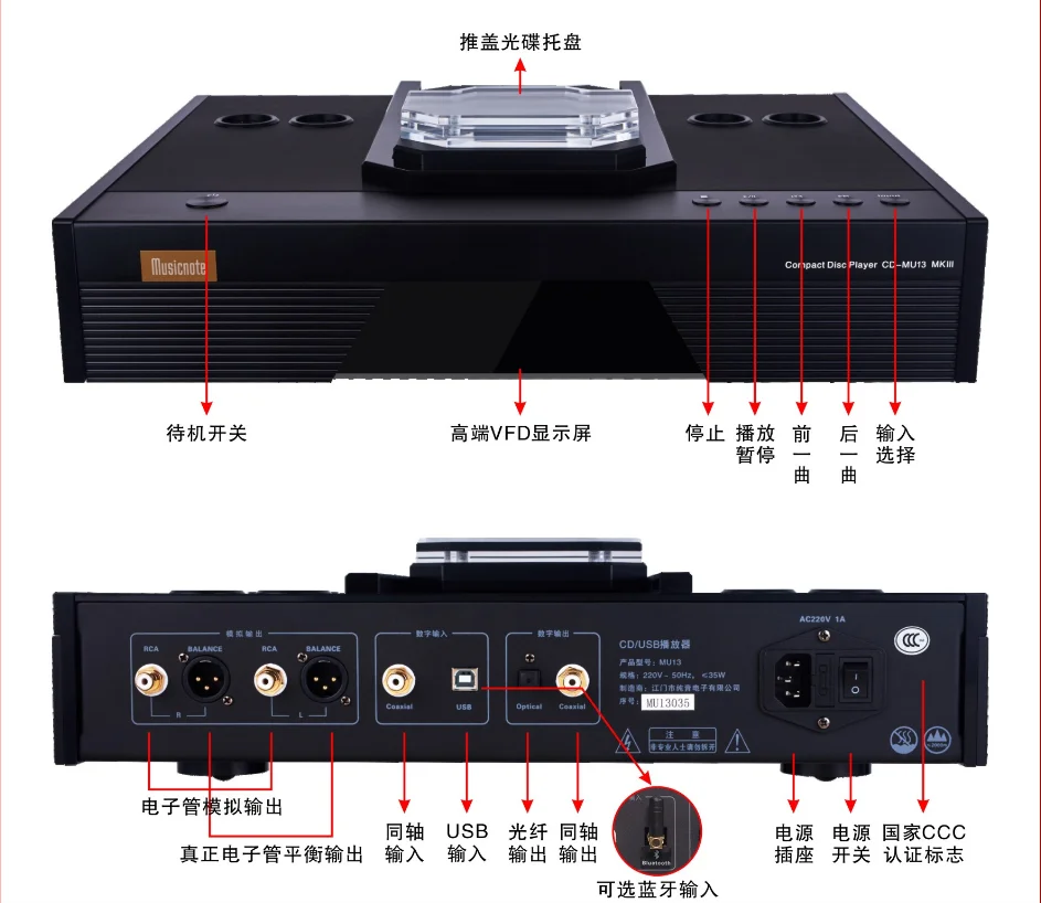 MKIII-REPRODUCTOR DE CD profesional de alta fidelidad, reproductor de CD equilibrado con entrada USB/Bluetooth, salida equilibrada, coaxia, CD-MU13