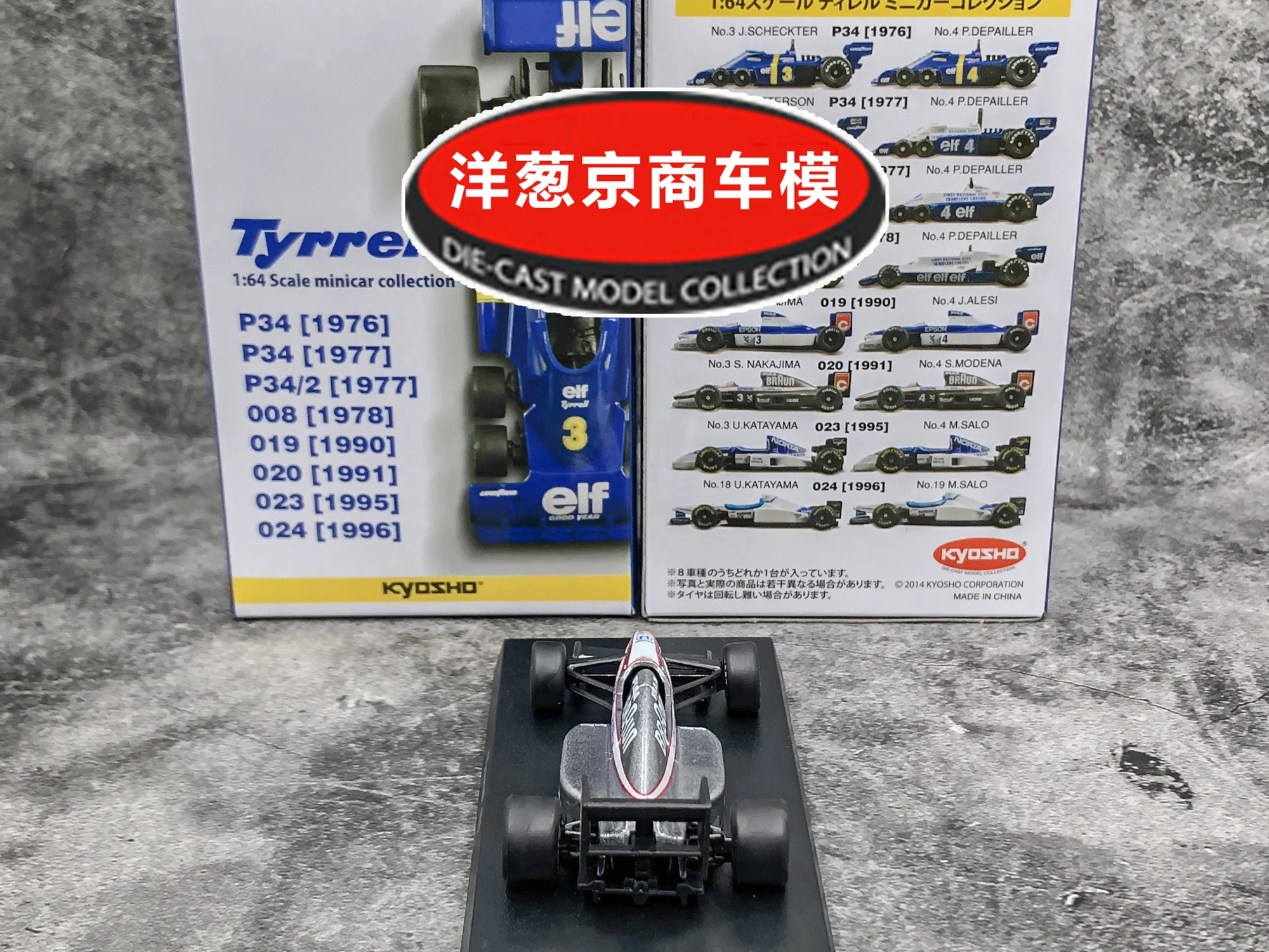 KYOSHO 1/64 Tyrrell 020 #4 Collect die casting alloy F1 RACING trolley model