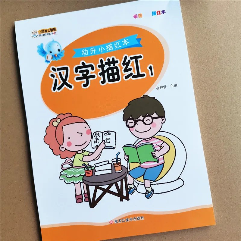 6 Buku/Set untuk Anak-anak Belajar Matematika Copybook Angka 0-100 Buku Praktek Tulisan Tangan Karakter Cina Stroke Bayi Pemula