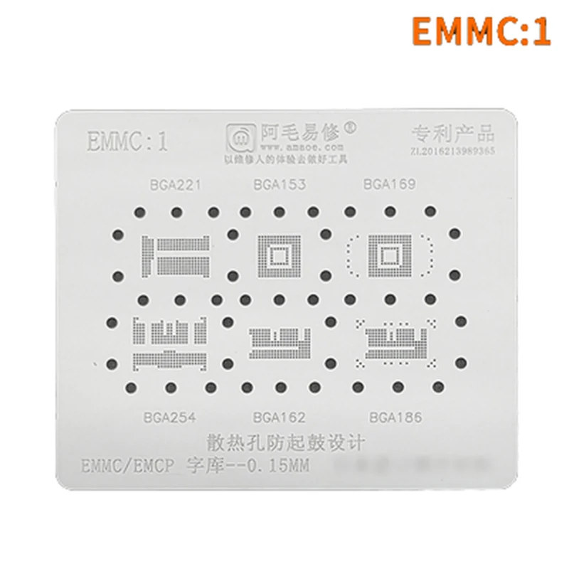 

AMAO EMMC1 BGA Reballing Stencil BGA153 162 169 186 221 254 EMCP BGA136 BGA152 LGA52 LGA60 BGA316 BGA272 Tin planting tool