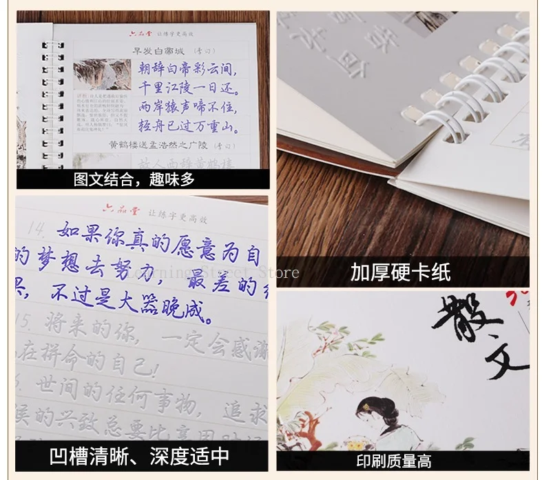 25 Copybook Pen Set Chinese Cursive Script Auto Dry Repeat Practice Calligraphy 3D Groove Cardboard QR Code Copy Book Pen Set