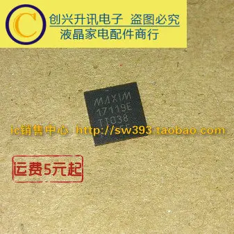 (5 pezzi) MAX17119E 17119E