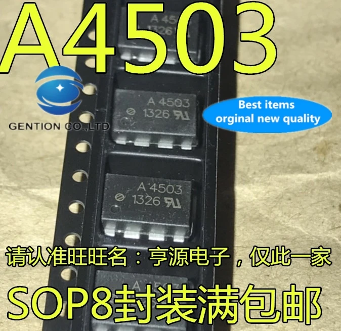 

20PCS A4503 A4503V ACPL-4503 HCPL-4503 light coupling isolator in stock 100% new and original