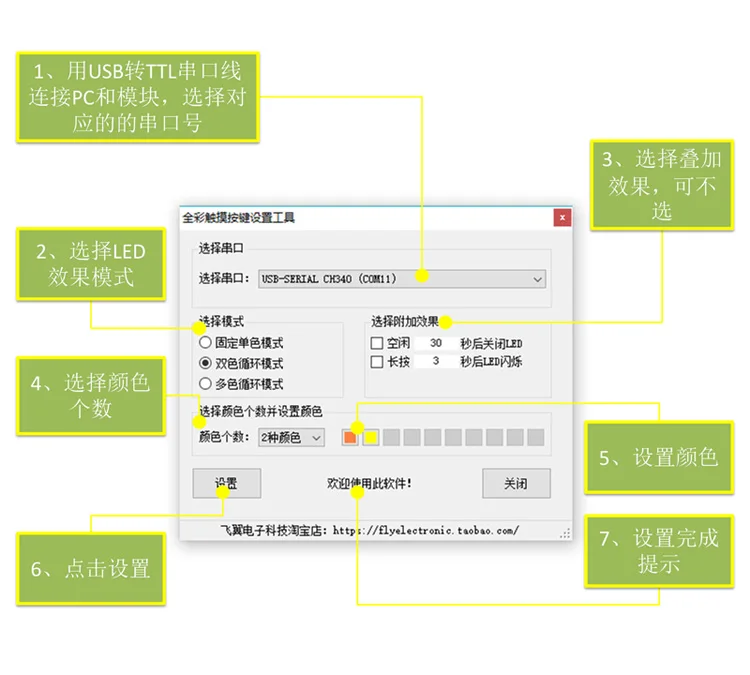 Módulo de botón táctil capacitivo iluminado, módulo de Interruptor táctil capacitivo, Sensor táctil TTP223