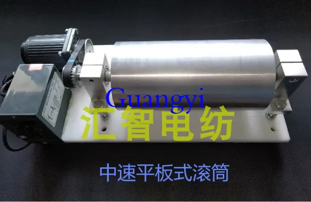 Flat Plate Type Roller Collecting Device for Electrostatic Spinning Electrospinning Wet Spinning