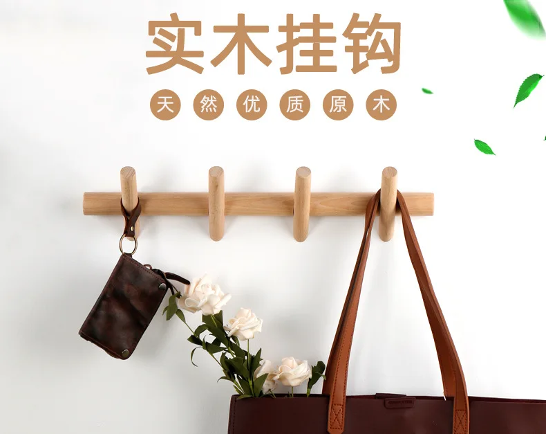 Creative solid wood coat hook behind the door fitting room hanging clothes hook in dormitory