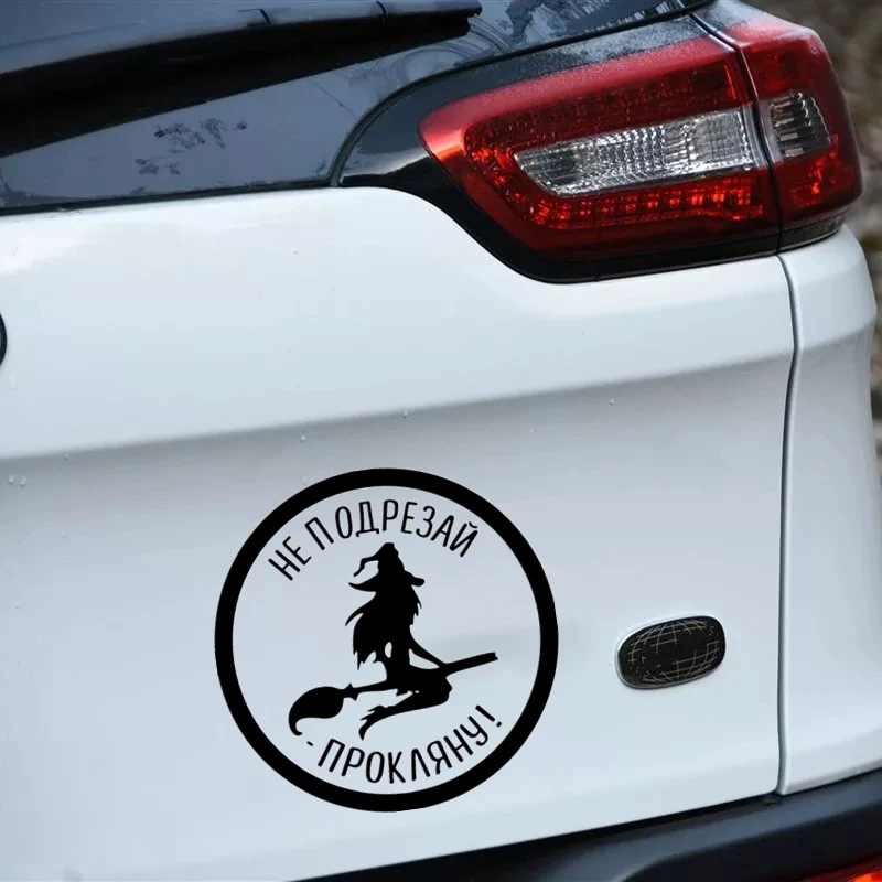 Autocollant de voiture de différentes tailles, 30792 #, ne pas tailler! Autocollants imperméables de voiture, en vinyle découpé, pour fenêtre de